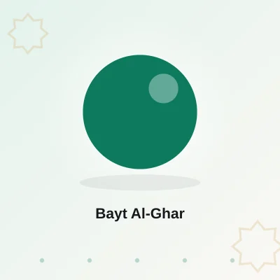 Bayt Al-Ghar