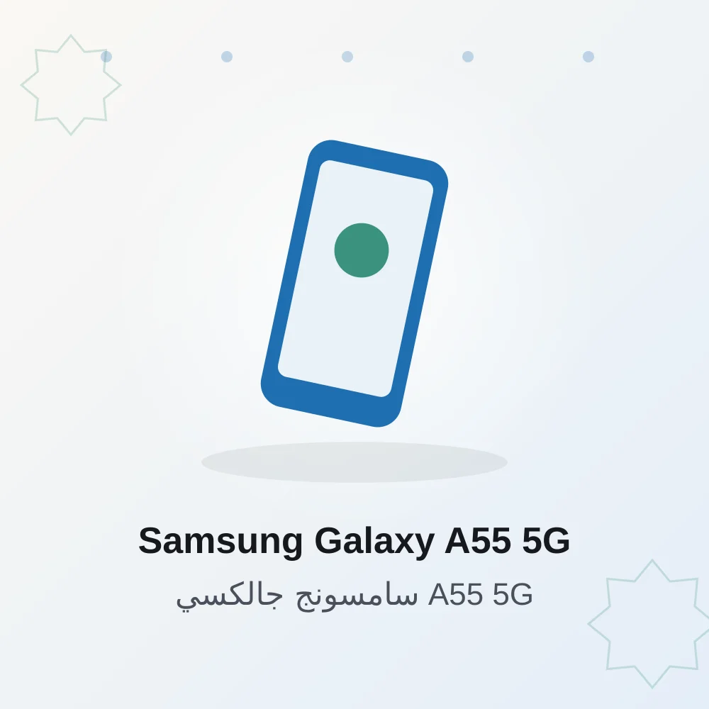 Samsung Galaxy A55 5G