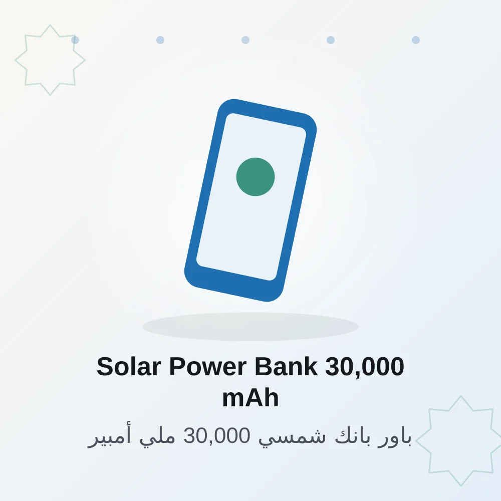 Solar Power Bank 30,000 mAh