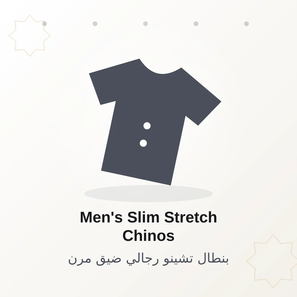 Men's Slim Stretch Chinos