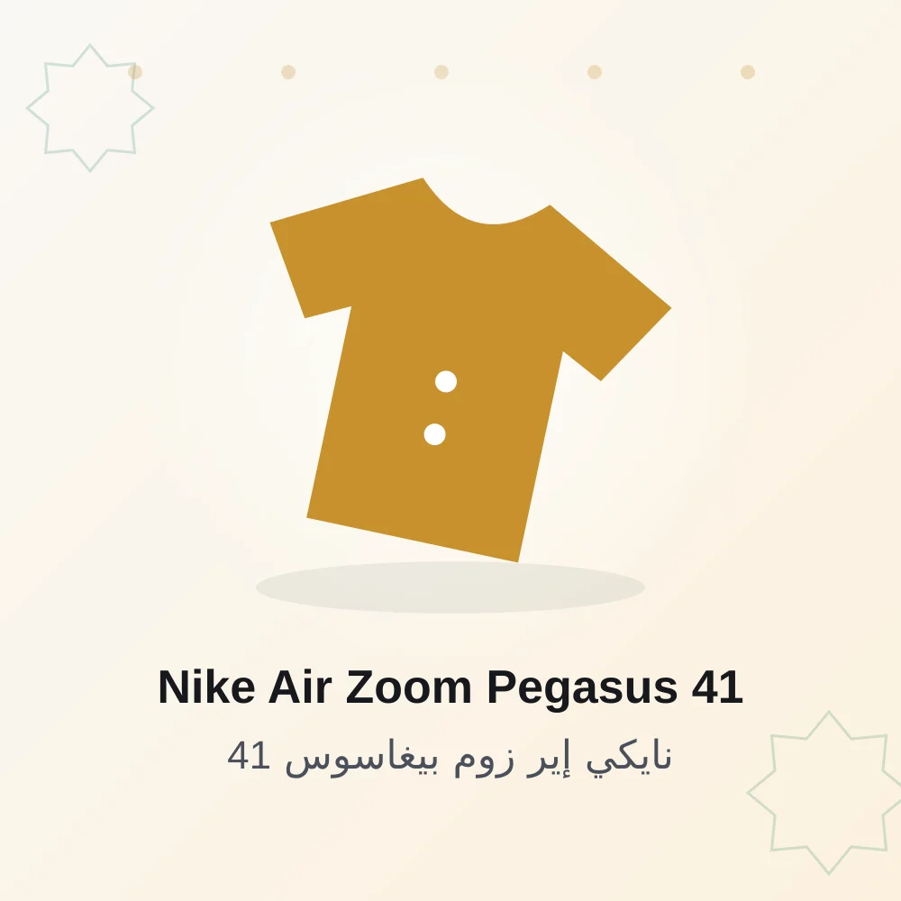 Nike Air Zoom Pegasus 41