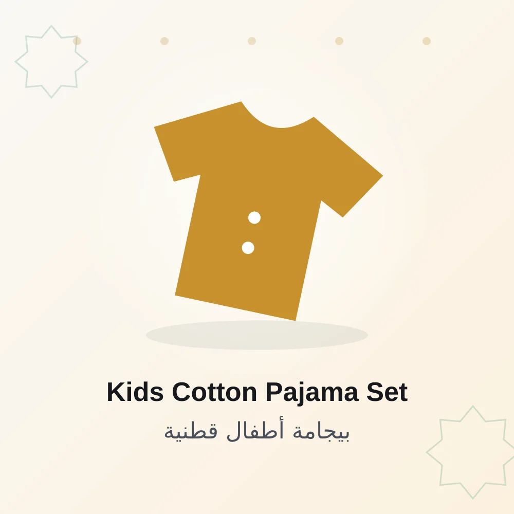 Kids Cotton Pajama Set