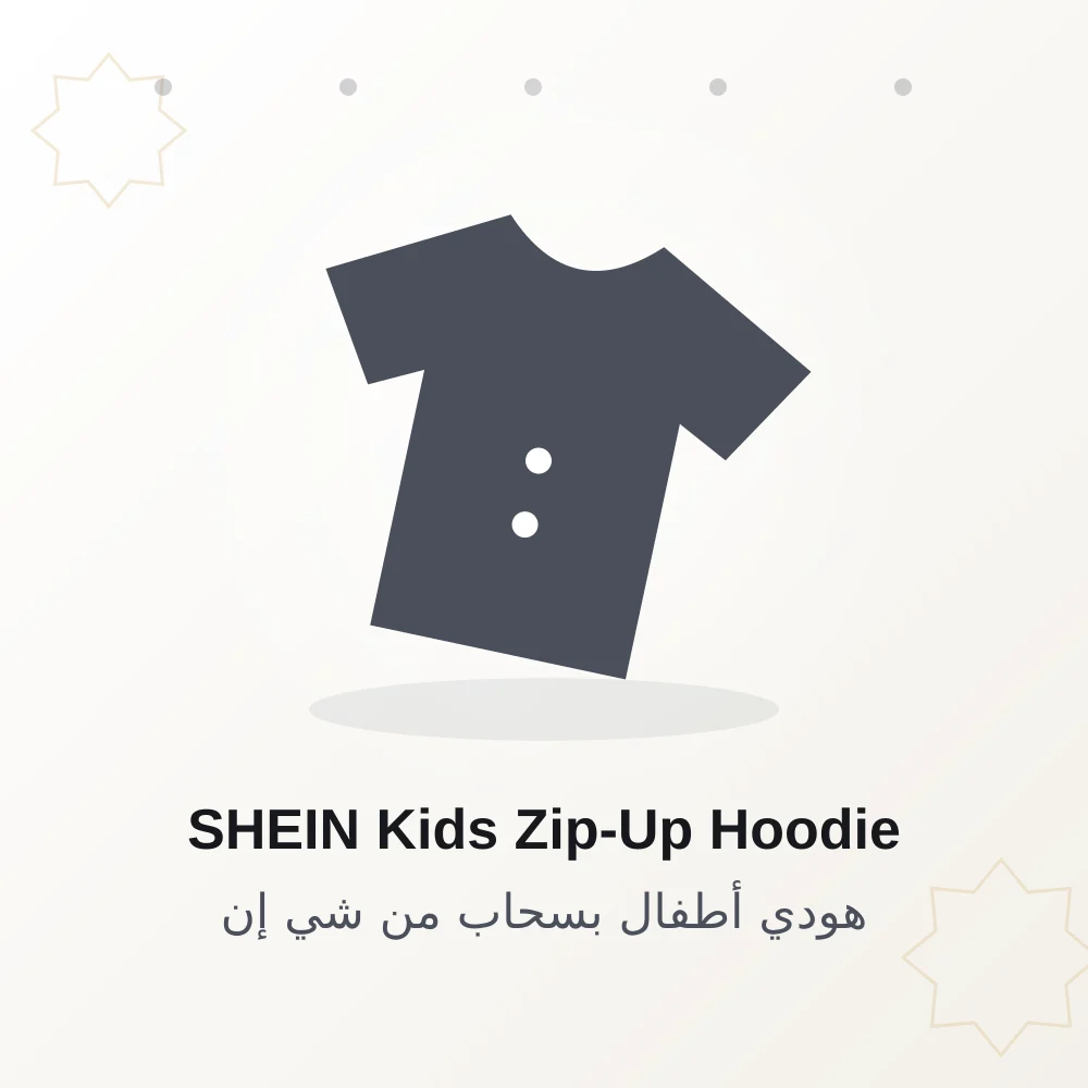 SHEIN Kids Zip-Up Hoodie