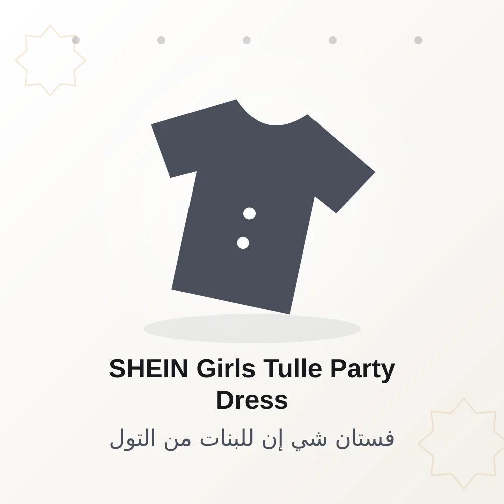 SHEIN Girls Tulle Party Dress