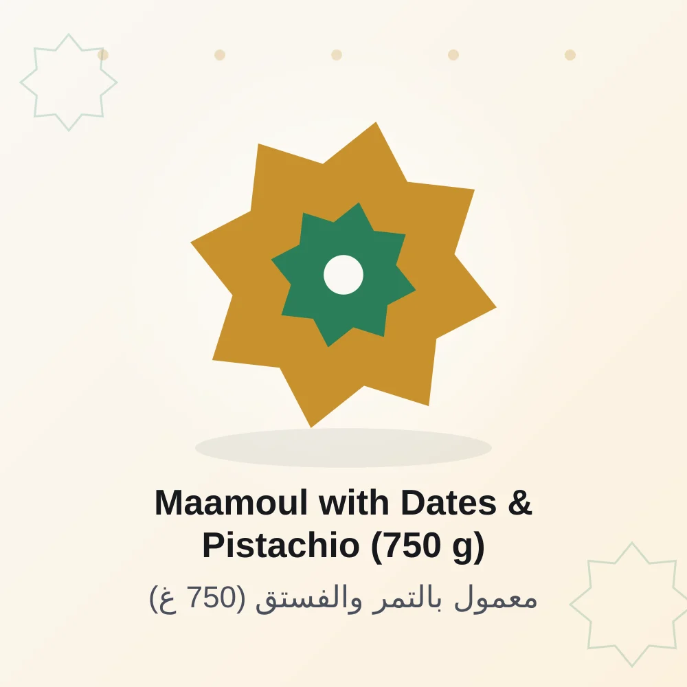 Maamoul with Dates & Pistachio (750 g)
