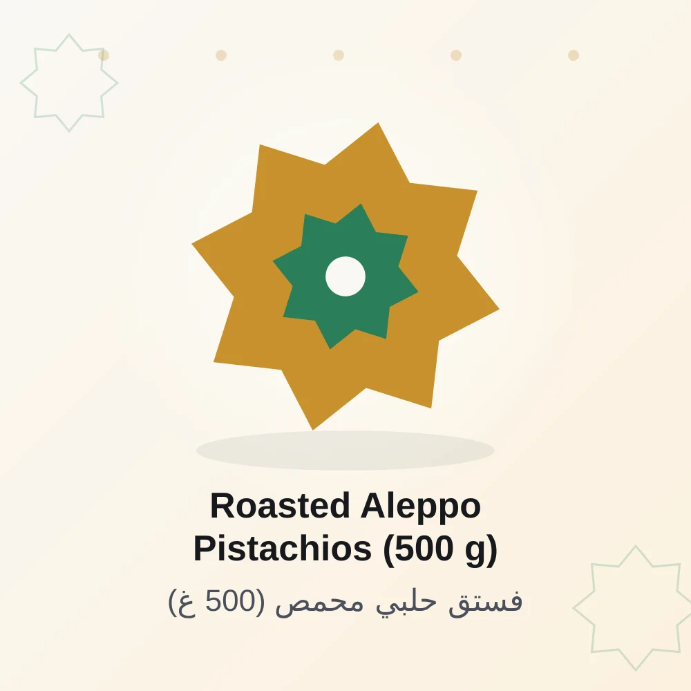 Roasted Aleppo Pistachios (500 g)