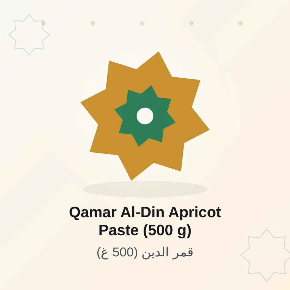 Qamar Al-Din Apricot Paste (500 g)