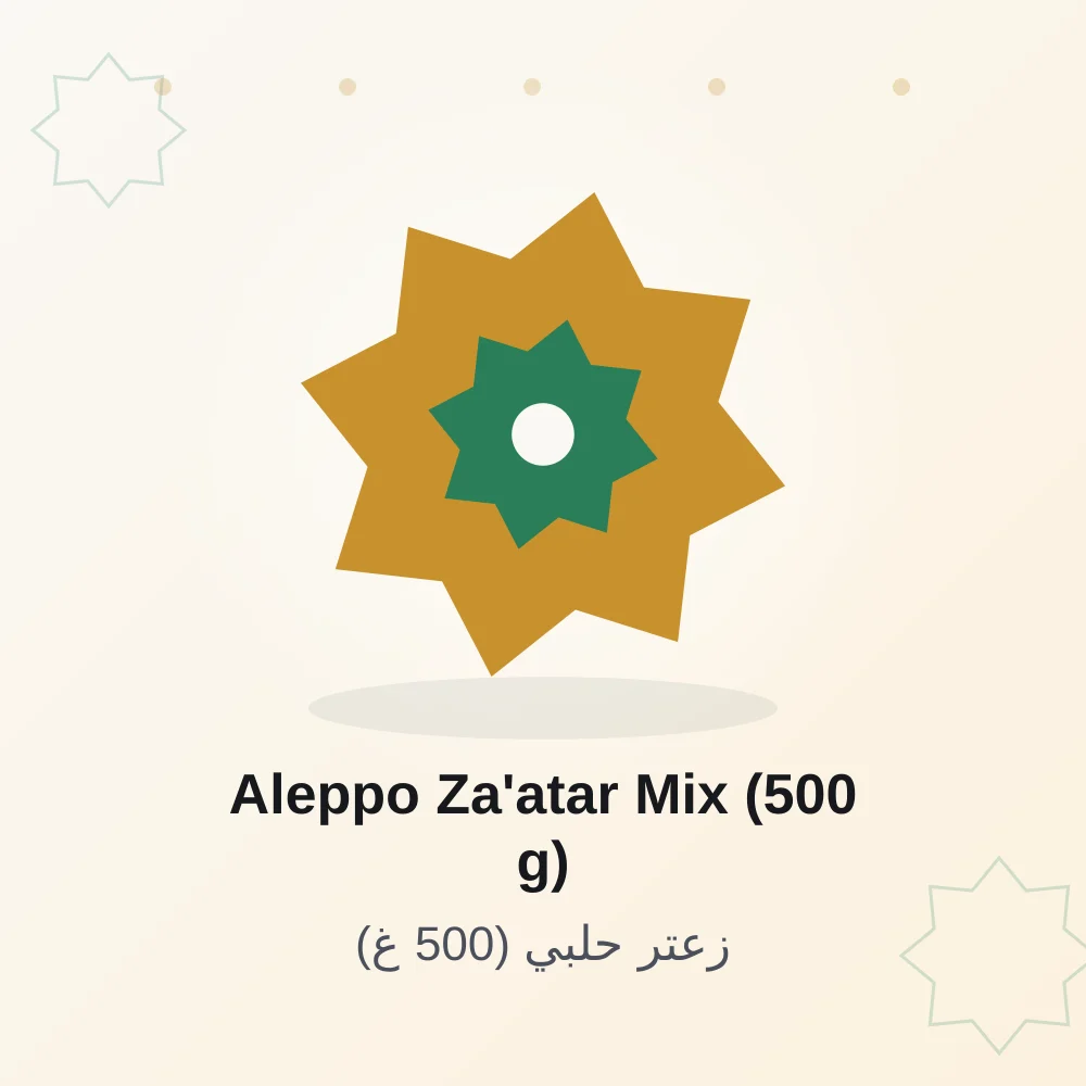 Aleppo Za'atar Mix (500 g)