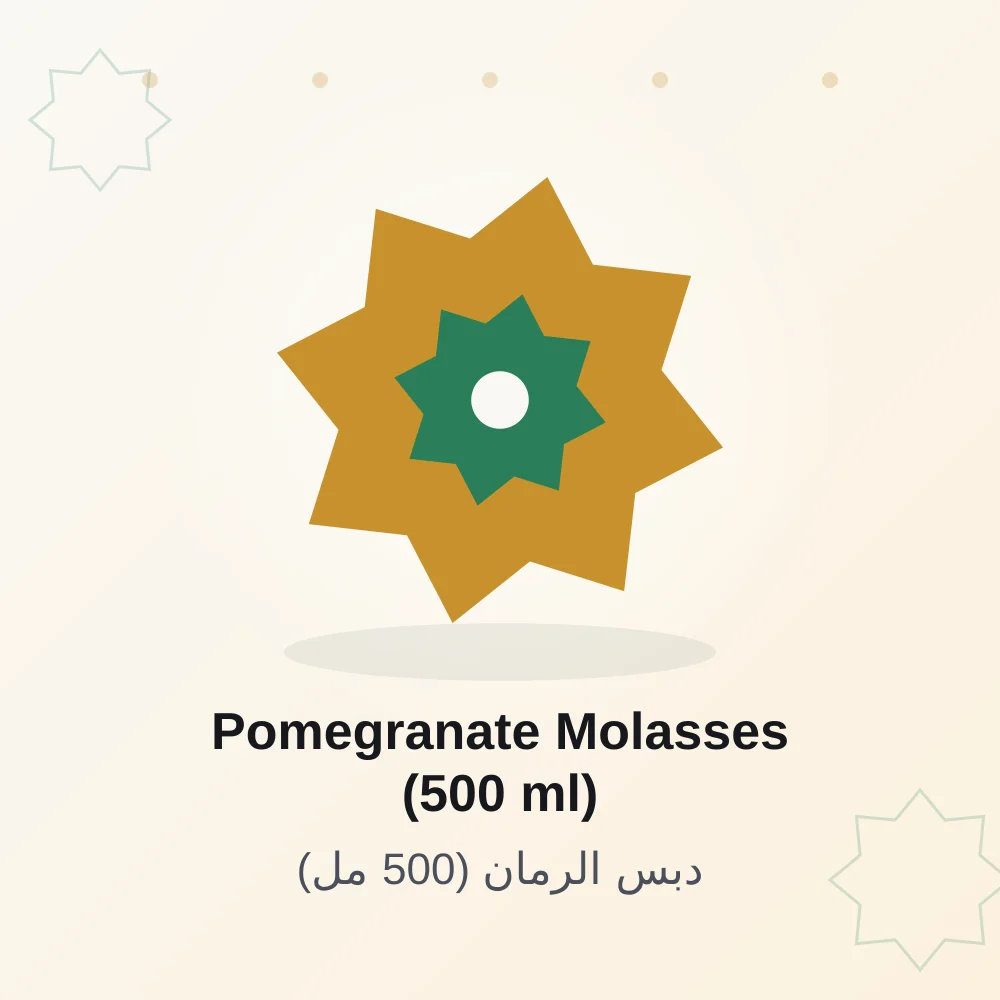 Pomegranate Molasses (500 ml)