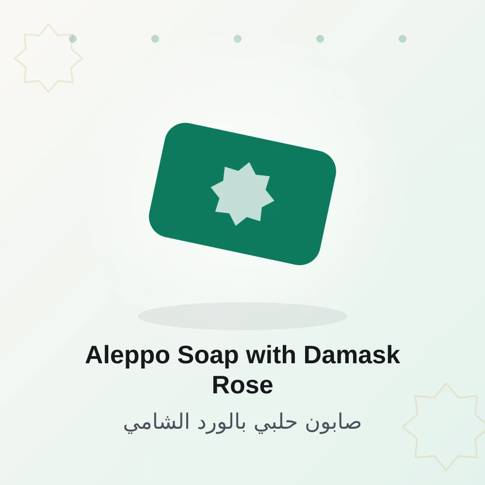 Aleppo Soap with Damask Rose