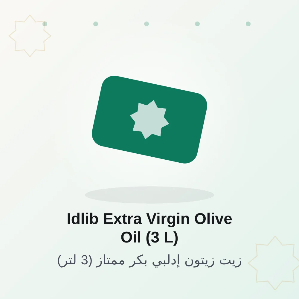 Idlib Extra Virgin Olive Oil (3 L)