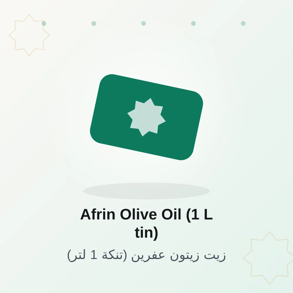 Afrin Olive Oil (1 L tin)