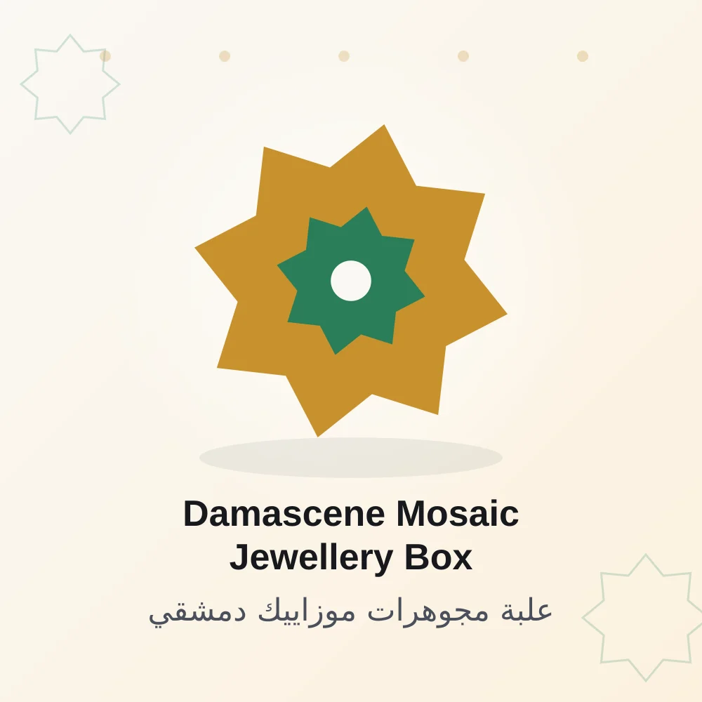 Damascene Mosaic Jewellery Box
