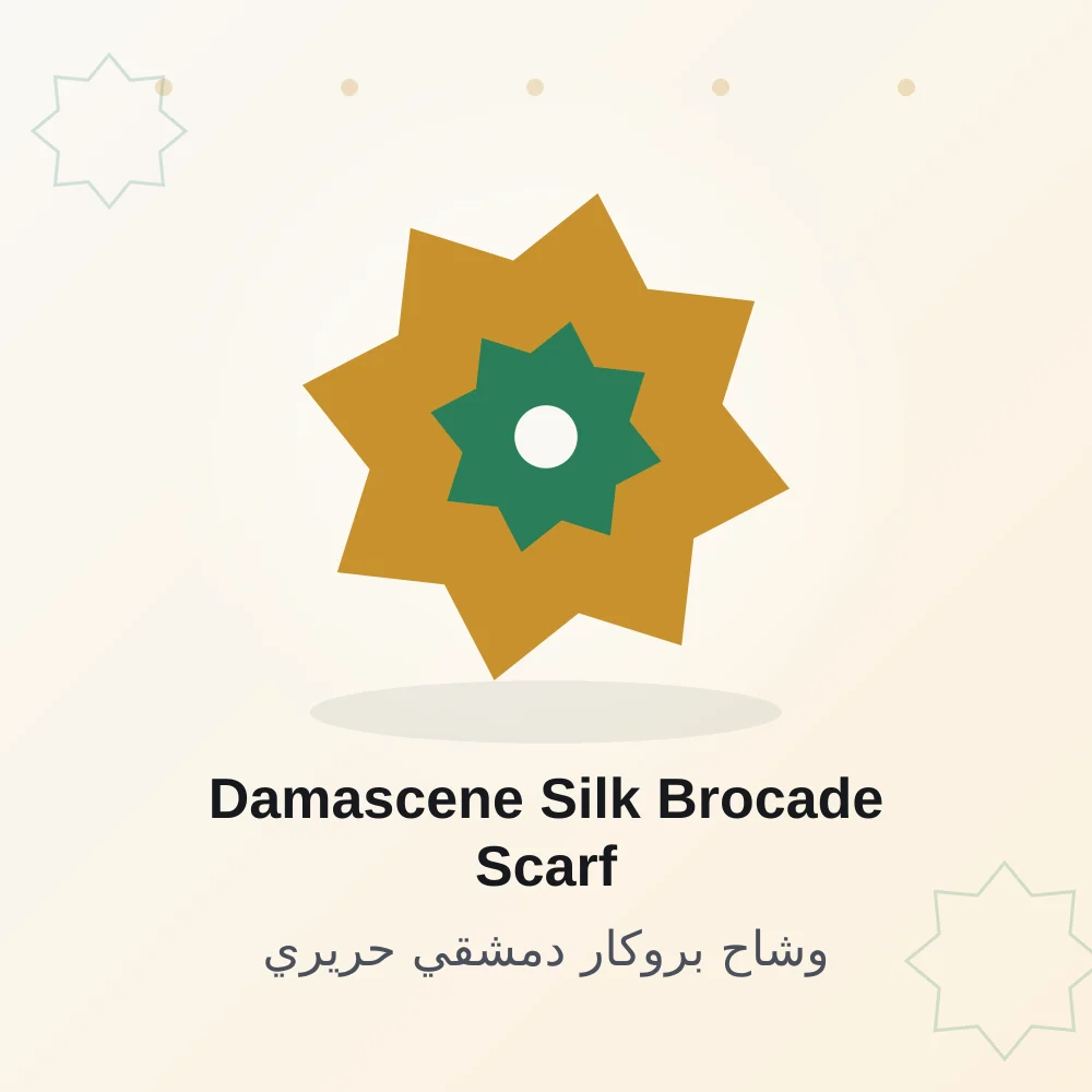 Damascene Silk Brocade Scarf