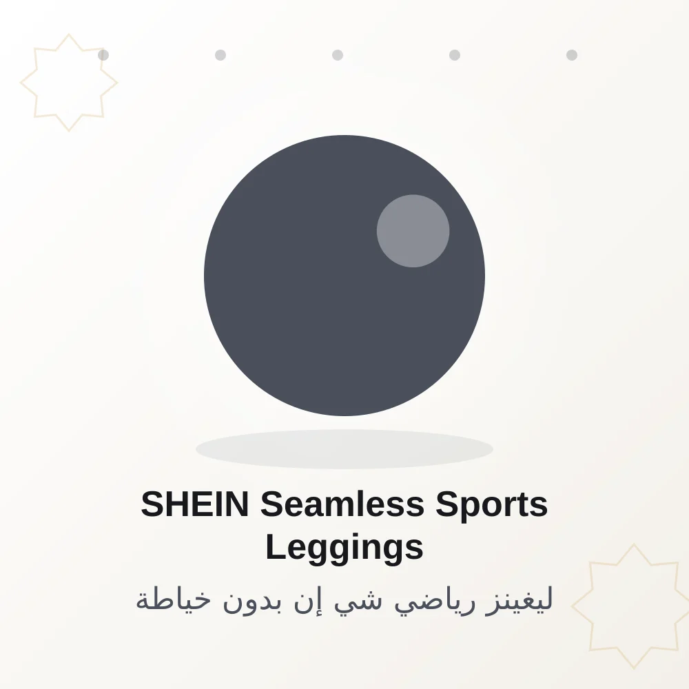 SHEIN Seamless Sports Leggings