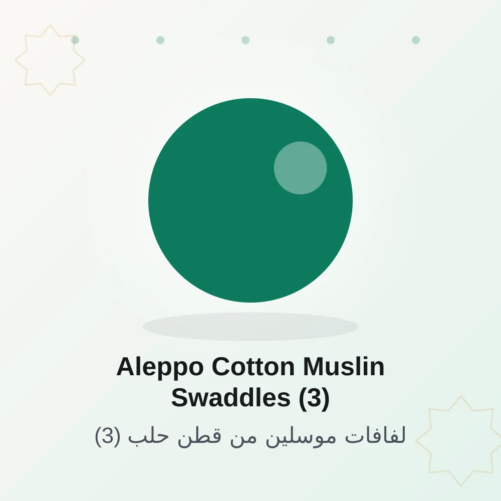 Aleppo Cotton Muslin Swaddles (3)